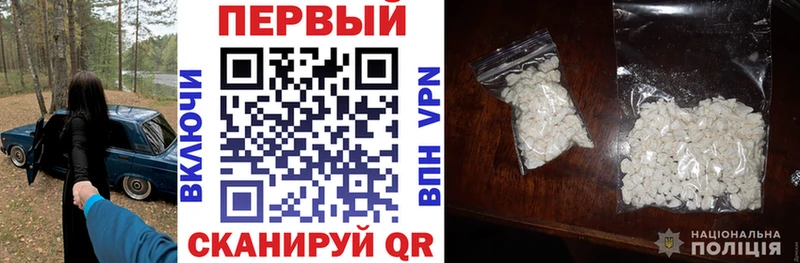 наркошоп  Учалы  Амфетамин 97% 