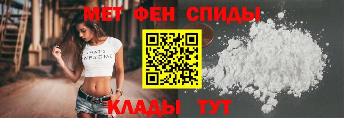 АМФ 97% Учалы