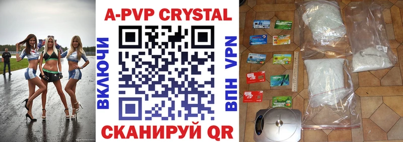 APVP VHQ  Учалы 
