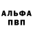 ГАШ хэш Oleg Verenko