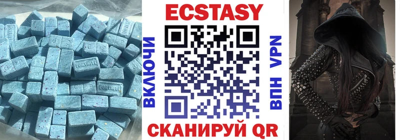 mega рабочий сайт  где купить наркоту  Учалы  ЭКСТАЗИ 300 mg 