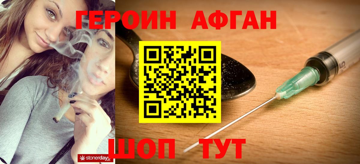 Учалы  ГЕРОИН гречка  ГЕРОИН  Вход с VPN 