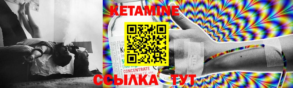 mega tor  Вход с VPN  Учалы  Кетамин ketamine 