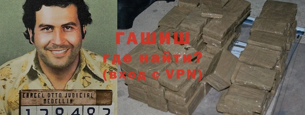 бошки Алзамай