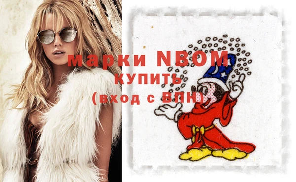 бошки Алзамай