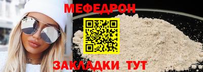 эйфоретик Рязань
