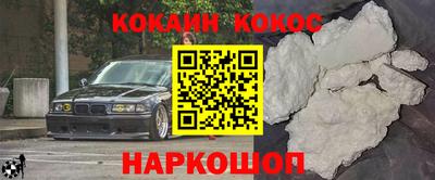 ALPHA PVP Рузаевка