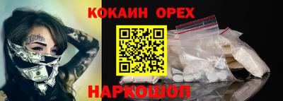 эйфоретик Рязань