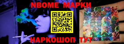 эйфоретик Рязань