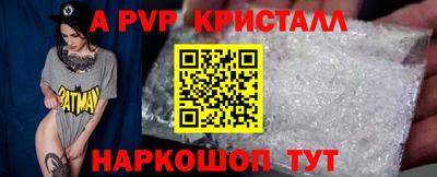 эйфоретик Рязань