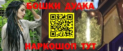 марихуана Рыбинск