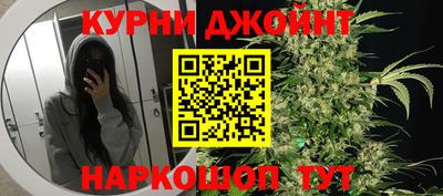 марихуана Рыбинск