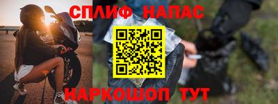эйфоретик Рязань
