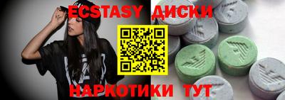 ALPHA PVP Рузаевка