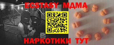 эйфоретик Рязань