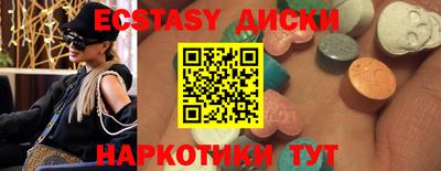 эйфоретик Рязань