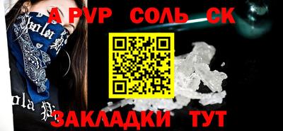 эйфоретик Рязань