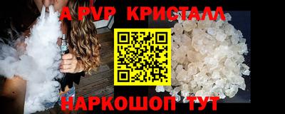 эйфоретик Рязань