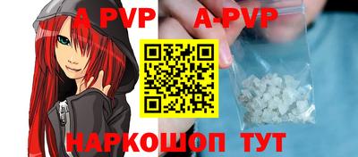 эйфоретик Рязань