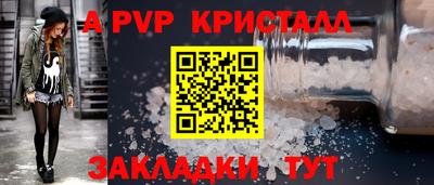 эйфоретик Рязань