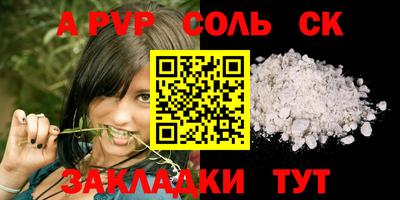 эйфоретик Рязань