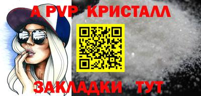 марихуана Рыбинск