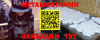 ALPHA PVP Рузаевка