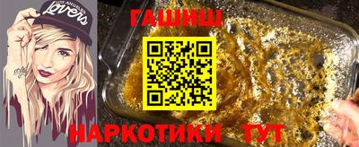 марихуана Рыбинск