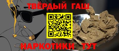 ALPHA PVP Рузаевка