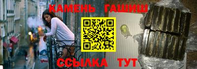 ALPHA PVP Рузаевка