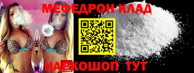 ALPHA PVP Рузаевка