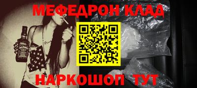 марихуана Рыбинск