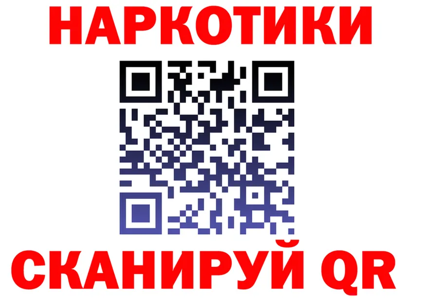 Где можно купить наркотики? это Telegram Учалы