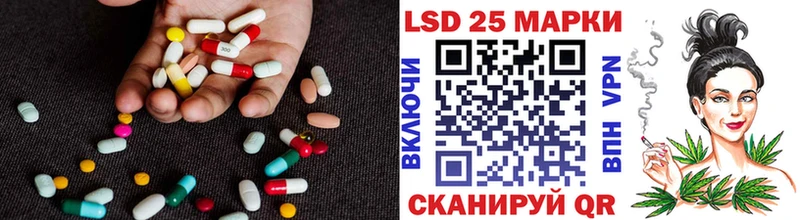 LSD-25 экстази кислота  Учалы 