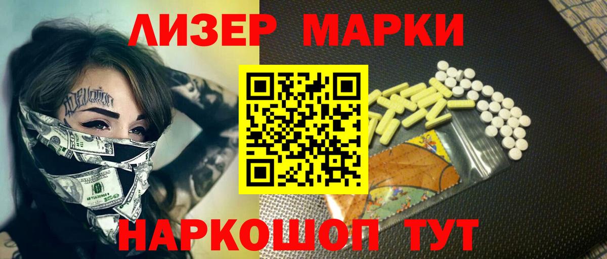 ЛСД экстази кислота  Лсд 25 экстази ecstasy  Учалы  Вход с VPN 