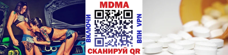 MDMA кристаллы  сколько стоит  Учалы 
