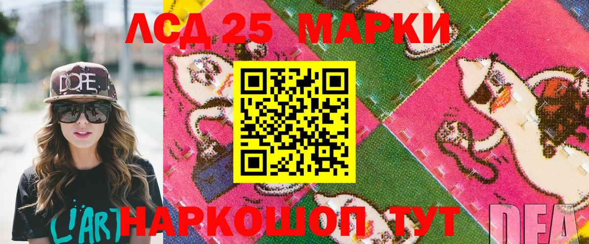 Марки NBOMe 1,8мг  Вход с VPN  Учалы 