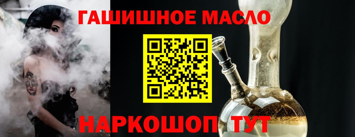 Дистиллят ТГК концентрат Учалы