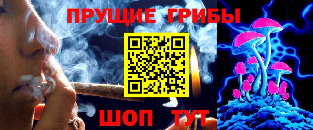 Псилоцибиновые грибы мухоморы  Вход с VPN  Учалы  Галлюциногенные грибы мицелий 